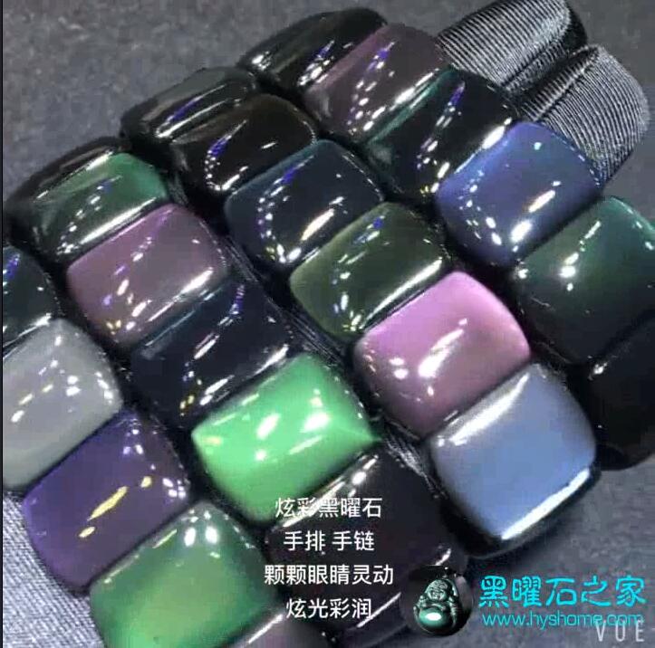 黑曜石手镯