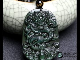 彩虹眼黑曜石龙牌，龙腾四海吊坠