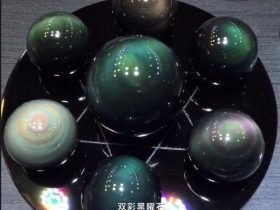 彩虹眼黑曜石七星阵