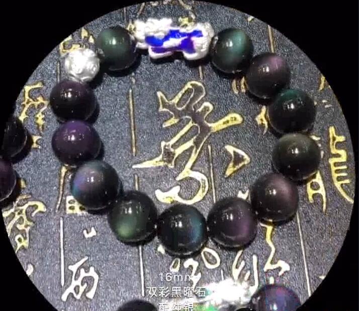 天然彩虹眼黑曜石手链