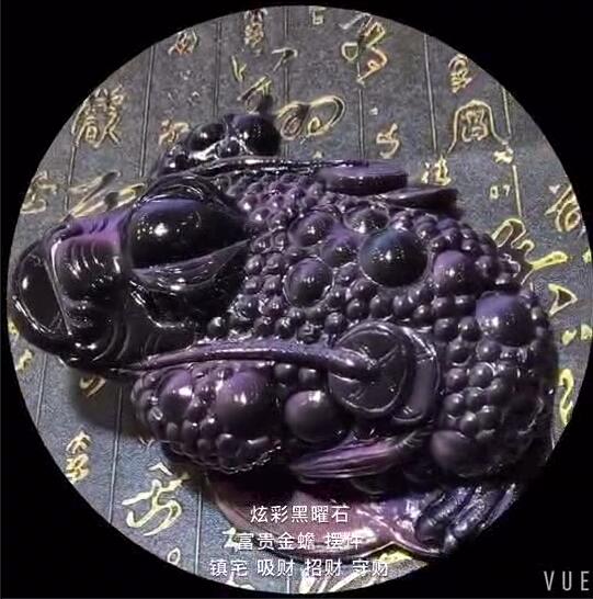 天然紫色彩虹眼黑曜石金蟾