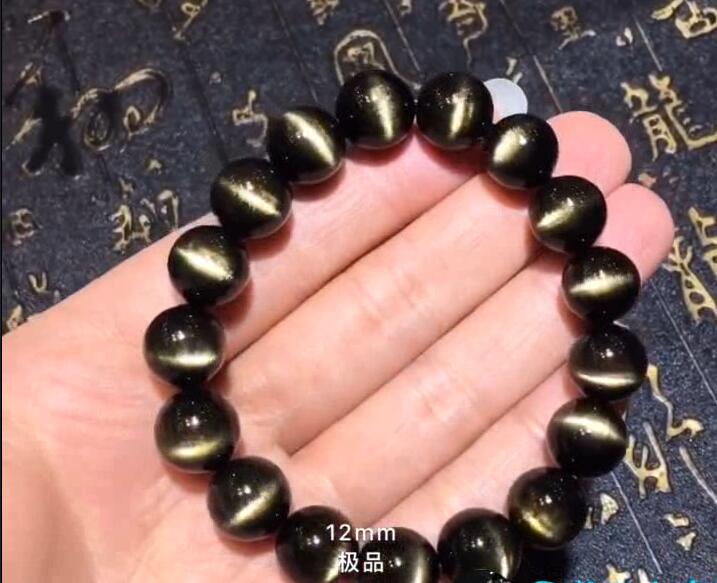 天然金曜石猫眼手链