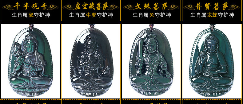 强光照射下的黑曜石本命佛