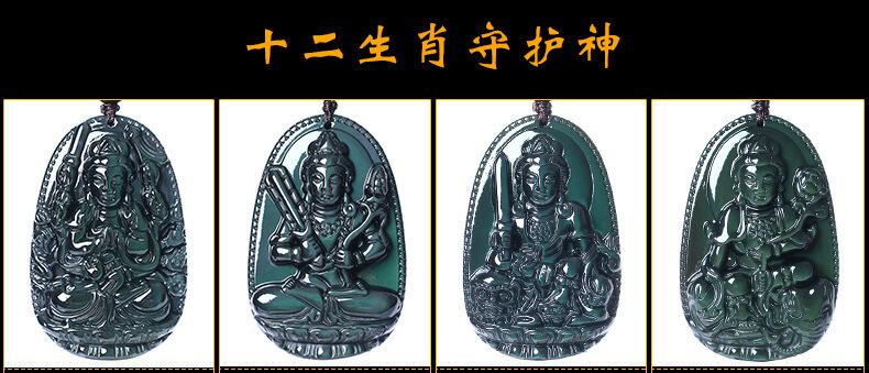 强光照射下的黑曜石本命佛