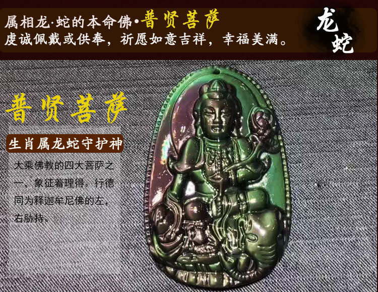 强光照射下的黑曜石本命佛