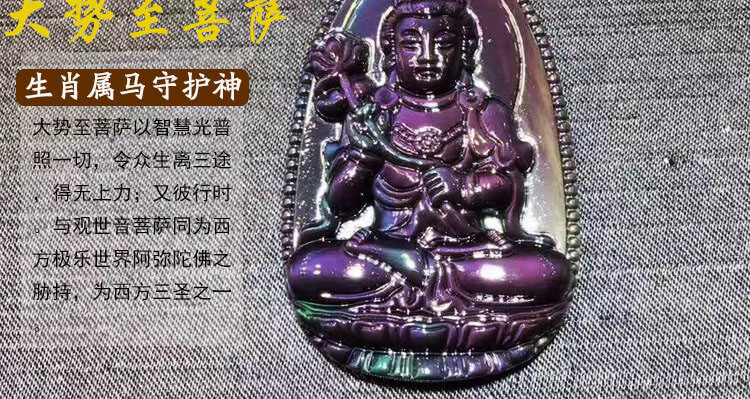 强光照射下的黑曜石本命佛