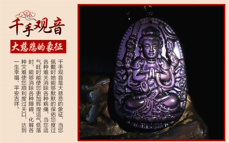 强光照射下的黑曜石本命佛