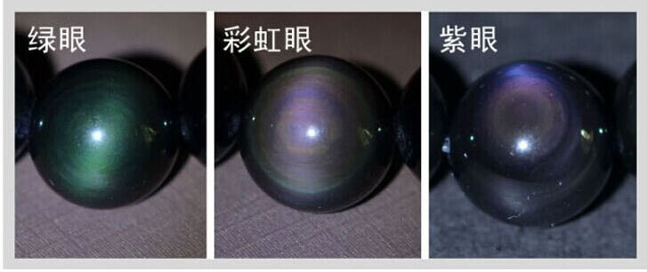 强光照射下的黑曜石转运珠